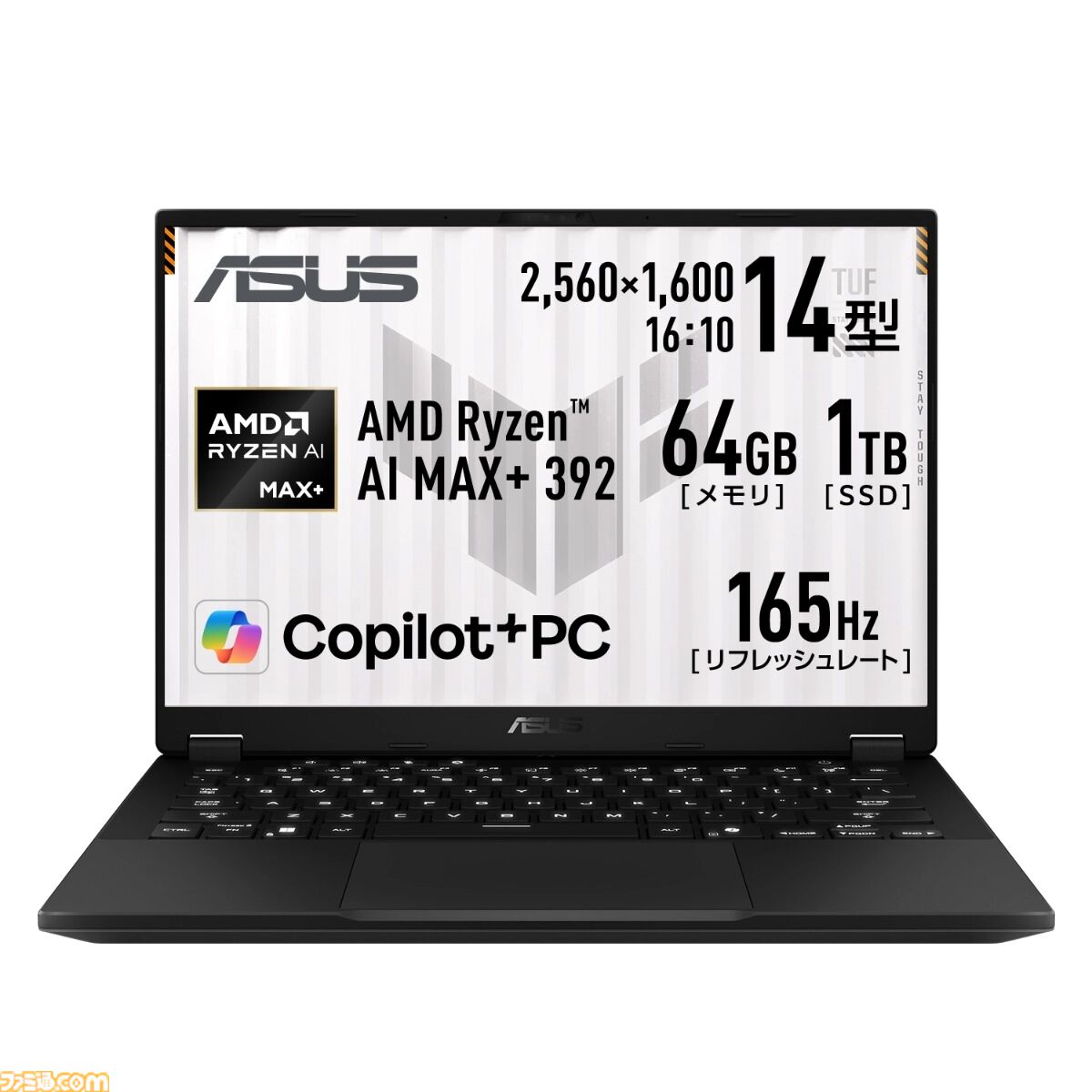 ASUSゲーミングノートが最大30％オフのスプリングセール開催。RTX 50シリーズ購入で『バイオハザード レクイエム』がもらえる