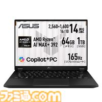 ASUSゲーミングノートが最大30％オフのスプリングセール開催。RTX 50シリーズ購入で『バイオハザード レクイエム』がもらえる