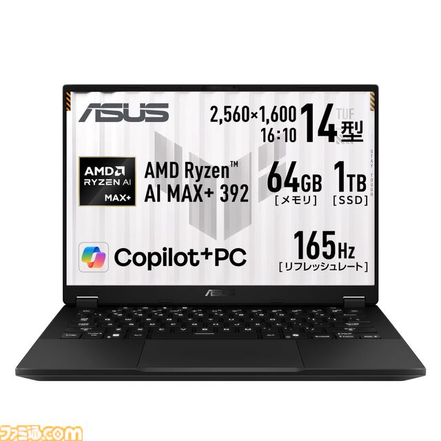 ASUSゲーミングノートが最大30％オフのスプリングセール開催。RTX 50シリーズ購入で『バイオハザード レクイエム』がもらえる