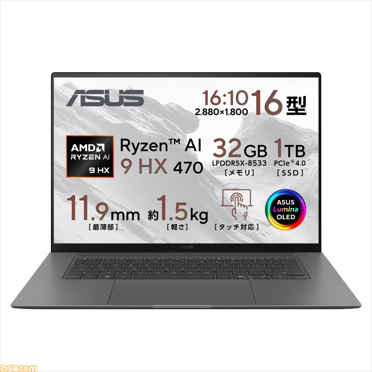 ASUSのゲーミングノートPCが最大30％オフになるスプリングセール開催