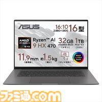 ASUSゲーミングノートが最大30％オフのスプリングセール開催。RTX 50シリーズ購入で『バイオハザード レクイエム』がもらえる