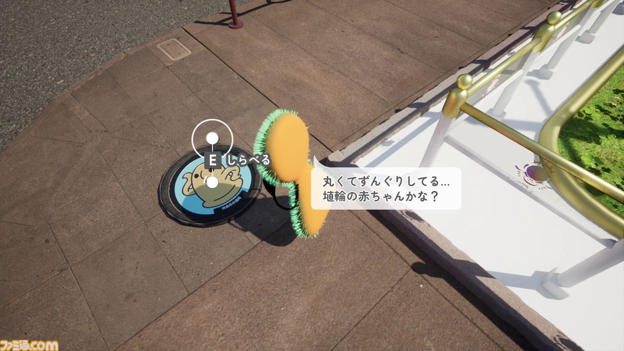 『こふんは生きている』立派な古墳を目指して“理想の死体”を探す心温まる物語。Switch、PS5、PS4向けのDL版がリリース