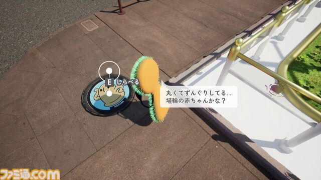 『こふんは生きている』立派な古墳を目指して“理想の死体”を探す心温まる物語。Switch、PS5、PS4向けのDL版がリリース
