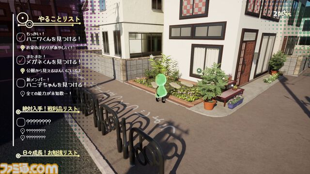 『こふんは生きている』立派な古墳を目指して“理想の死体”を探す心温まる物語。Switch、PS5、PS4向けのDL版がリリース