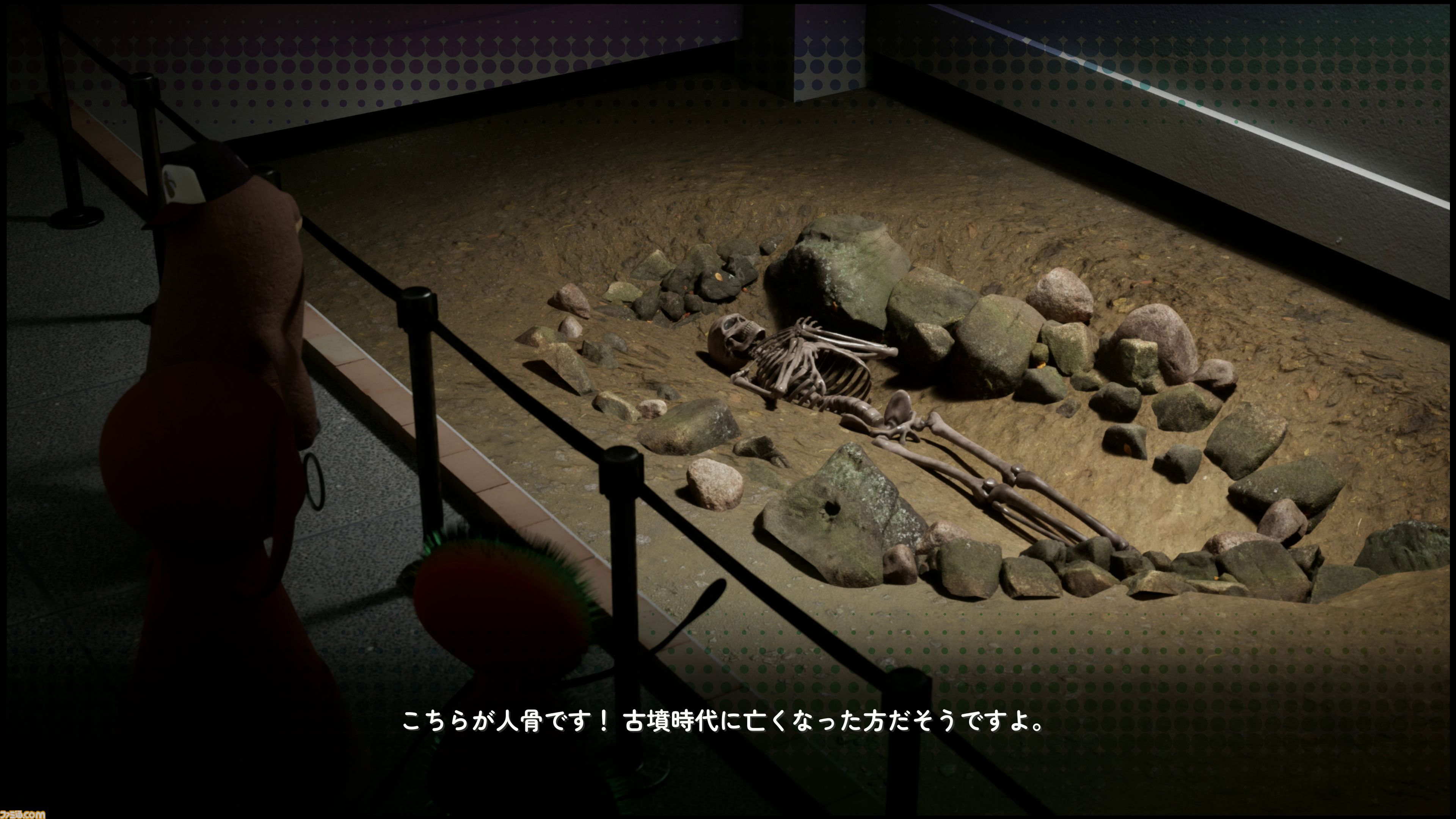 『こふんは生きている』立派な古墳を目指して“理想の死体”を探す心温まる物語。Switch、PS5、PS4向けのDL版がリリース