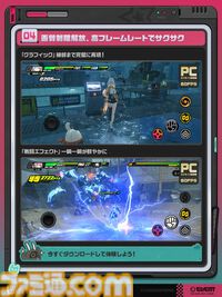 【ゼンゼロ】クラウド版は空き容量の心配なし。すぐ遊べて高画質。特典満載のこの機会に『ゼンゼロ』の世界に参入、復帰しよう