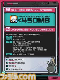 【ゼンゼロ】クラウド版は空き容量の心配なし。すぐ遊べて高画質。特典満載のこの機会に『ゼンゼロ』の世界に参入、復帰しよう