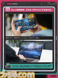【ゼンゼロ】クラウド版は空き容量の心配なし。すぐ遊べて高画質。特典満載のこの機会に『ゼンゼロ』の世界に参入、復帰しよう