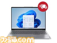 レノボゲーミングPCとマウスやヘッドホンなど周辺機器をまとめたお得な福袋登場。春の新生活セールで対象パソコンが最大51％オフ