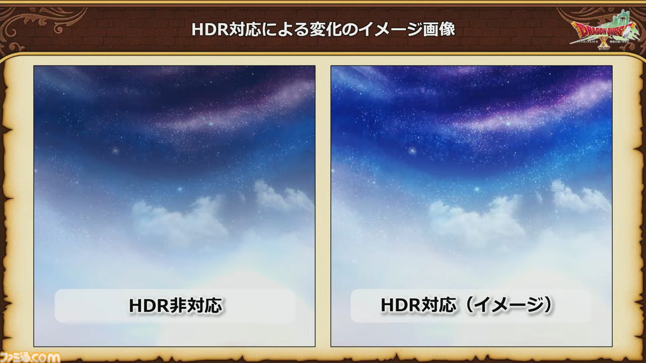 『ドラクエ10 オンライン』Switch2版が無料アプデで重かったムービー再生やフィールドでの動作が改善。HDRにも対応、携帯モードでの解像度はFHDに向上