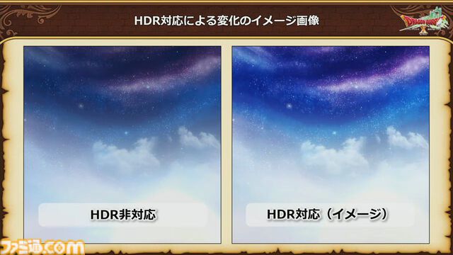 『ドラクエ10 オンライン』Switch2版が無料アプデで重かったムービー再生やフィールドでの動作が改善。HDRにも対応、携帯モードでの解像度はFHDに向上