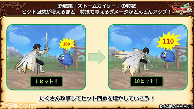 『ドラクエ10 オンライン』バージョン8最新情報まとめ。ネルゲル(?)やエスタークがOP映像に登場。新職業ストームカイザーは二刀流の物理アタッカー