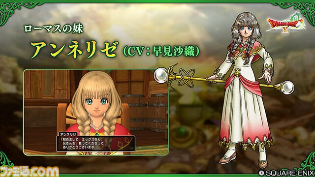 『ドラクエ10 オンライン』バージョン8最新情報まとめ。ネルゲル(?)やエスタークがOP映像に登場。新職業ストームカイザーは二刀流の物理アタッカー