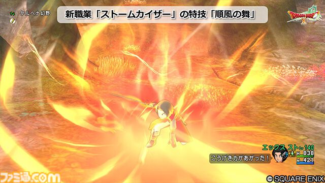 『ドラクエ10 オンライン』バージョン8最新情報まとめ。ネルゲル(?)やエスタークがOP映像に登場。新職業ストームカイザーは二刀流の物理アタッカー