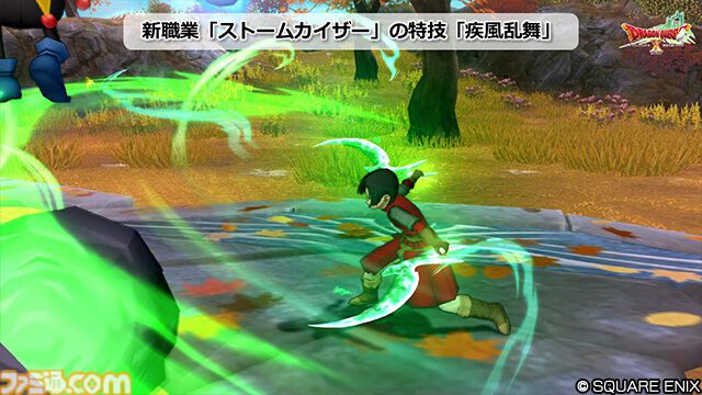 『ドラクエ10 オンライン』バージョン8最新情報まとめ。ネルゲル(?)やエスタークがOP映像に登場。新職業ストームカイザーは二刀流の物理アタッカー