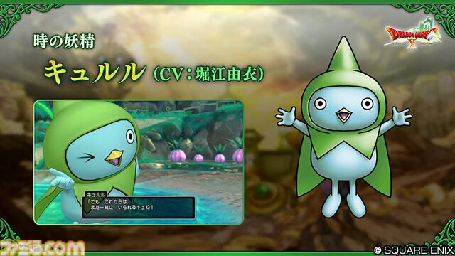 『ドラクエ10 オンライン』バージョン8最新情報まとめ。ネルゲル(?)やエスタークがOP映像に登場。新職業ストームカイザーは二刀流の物理アタッカー