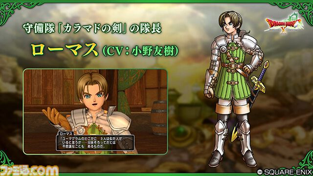 『ドラクエ10 オンライン』バージョン8最新情報まとめ。ネルゲル(?)やエスタークがOP映像に登場。新職業ストームカイザーは二刀流の物理アタッカー