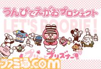 『プリッとプリズナー』“うんぴ＆おぴっこ”がカギを握る、排泄型脱出アクションゲーム。30％オフで購入できるセールが実施中【食う！寝る！出す！】