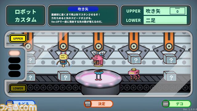 『プリッとプリズナー』“うんぴ＆おぴっこ”がカギを握る、排泄型脱出アクションゲーム。30％オフで購入できるセールが実施中【食う！寝る！出す！】