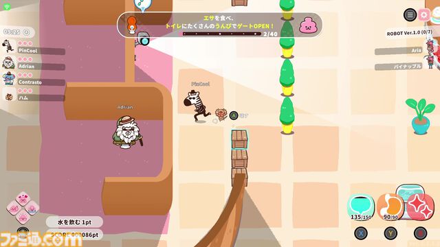 『プリッとプリズナー』“うんぴ＆おぴっこ”がカギを握る、排泄型脱出アクションゲーム。30％オフで購入できるセールが実施中【食う！寝る！出す！】