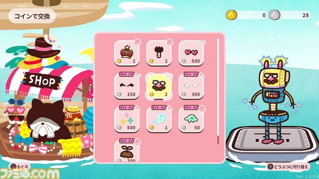『プリッとプリズナー』“うんぴ＆おぴっこ”がカギを握る、排泄型脱出アクションゲーム。30％オフで購入できるセールが実施中【食う！寝る！出す！】