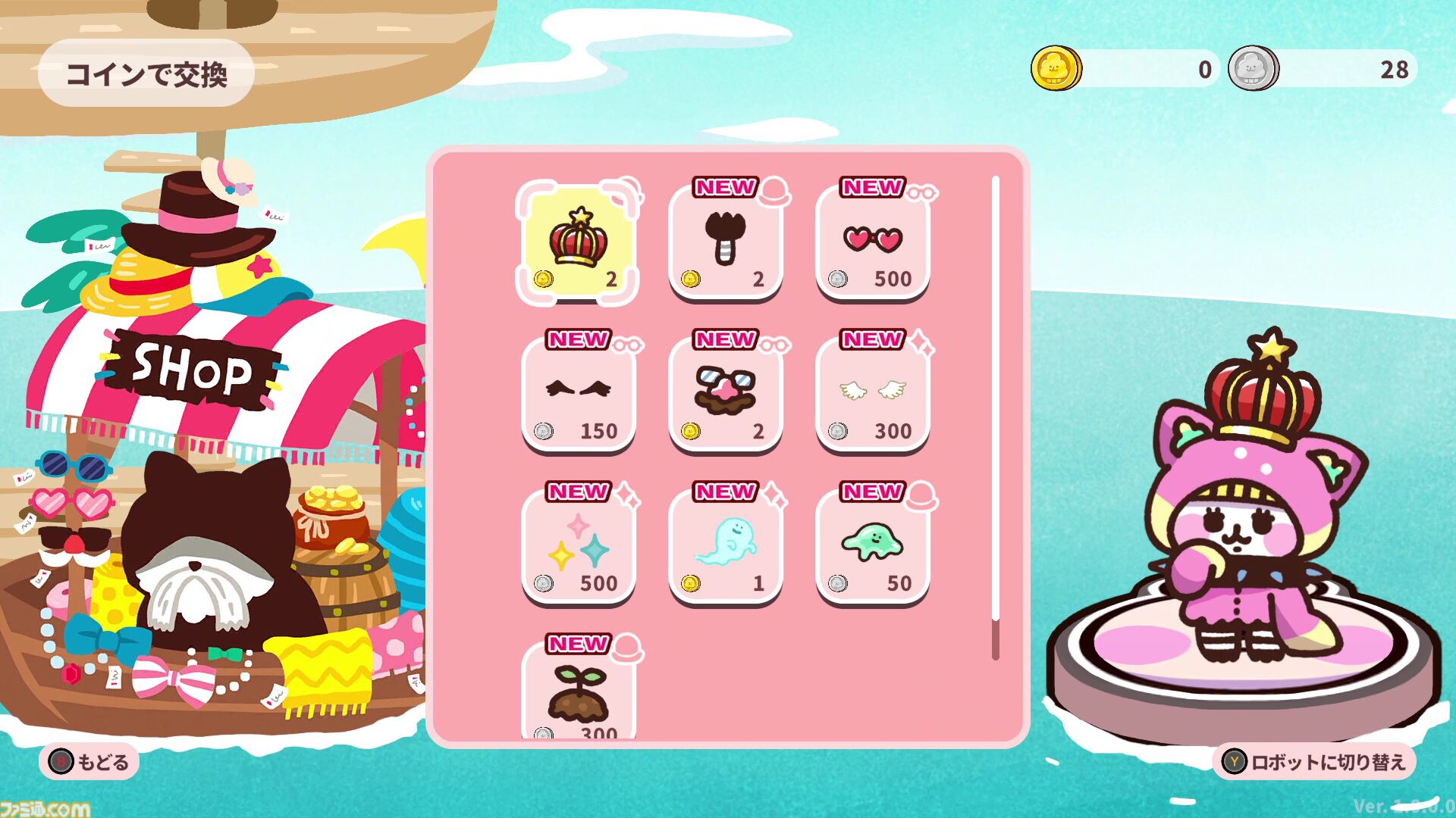 プリッとプリズナー』“うんぴ＆おぴっこ”がカギを握る、排泄型脱出