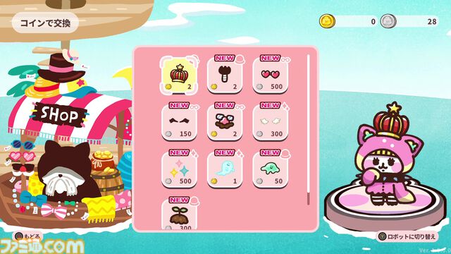 『プリッとプリズナー』“うんぴ＆おぴっこ”がカギを握る、排泄型脱出アクションゲーム。30％オフで購入できるセールが実施中【食う！寝る！出す！】