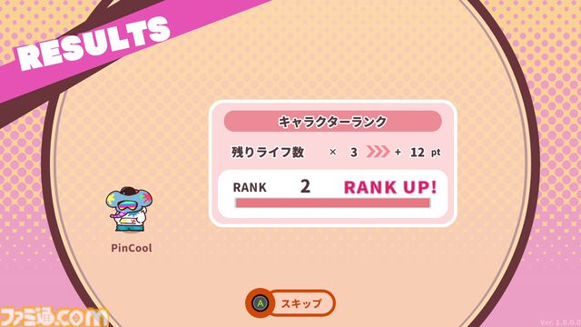 『プリッとプリズナー』“うんぴ＆おぴっこ”がカギを握る、排泄型脱出アクションゲーム。30％オフで購入できるセールが実施中【食う！寝る！出す！】