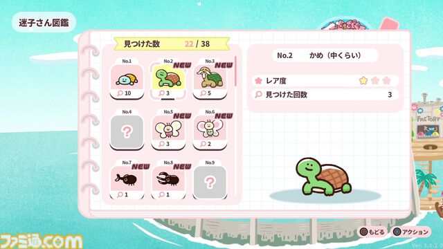 『プリッとプリズナー』“うんぴ＆おぴっこ”がカギを握る、排泄型脱出アクションゲーム。30％オフで購入できるセールが実施中【食う！寝る！出す！】