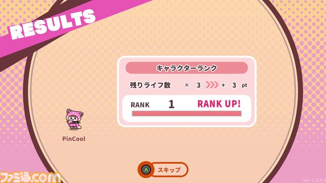 『プリッとプリズナー』“うんぴ＆おぴっこ”がカギを握る、排泄型脱出アクションゲーム。30％オフで購入できるセールが実施中【食う！寝る！出す！】