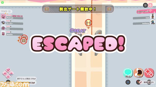 『プリッとプリズナー』“うんぴ＆おぴっこ”がカギを握る、排泄型脱出アクションゲーム。30％オフで購入できるセールが実施中【食う！寝る！出す！】