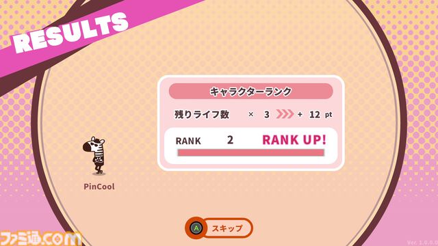 『プリッとプリズナー』“うんぴ＆おぴっこ”がカギを握る、排泄型脱出アクションゲーム。30％オフで購入できるセールが実施中【食う！寝る！出す！】