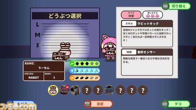 『プリッとプリズナー』“うんぴ＆おぴっこ”がカギを握る、排泄型脱出アクションゲーム。30％オフで購入できるセールが実施中【食う！寝る！出す！】