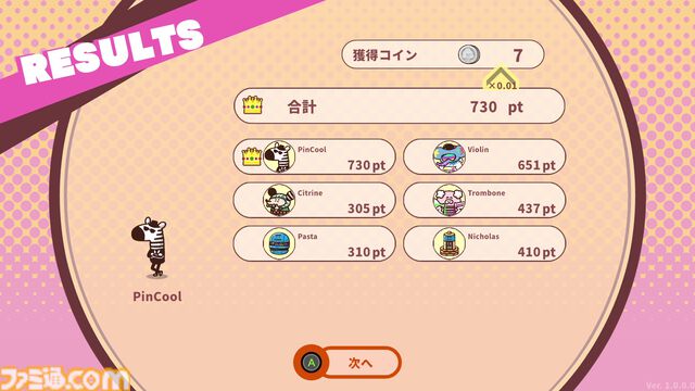 『プリッとプリズナー』“うんぴ＆おぴっこ”がカギを握る、排泄型脱出アクションゲーム。30％オフで購入できるセールが実施中【食う！寝る！出す！】