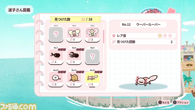 『プリッとプリズナー』“うんぴ＆おぴっこ”がカギを握る、排泄型脱出アクションゲーム。30％オフで購入できるセールが実施中【食う！寝る！出す！】