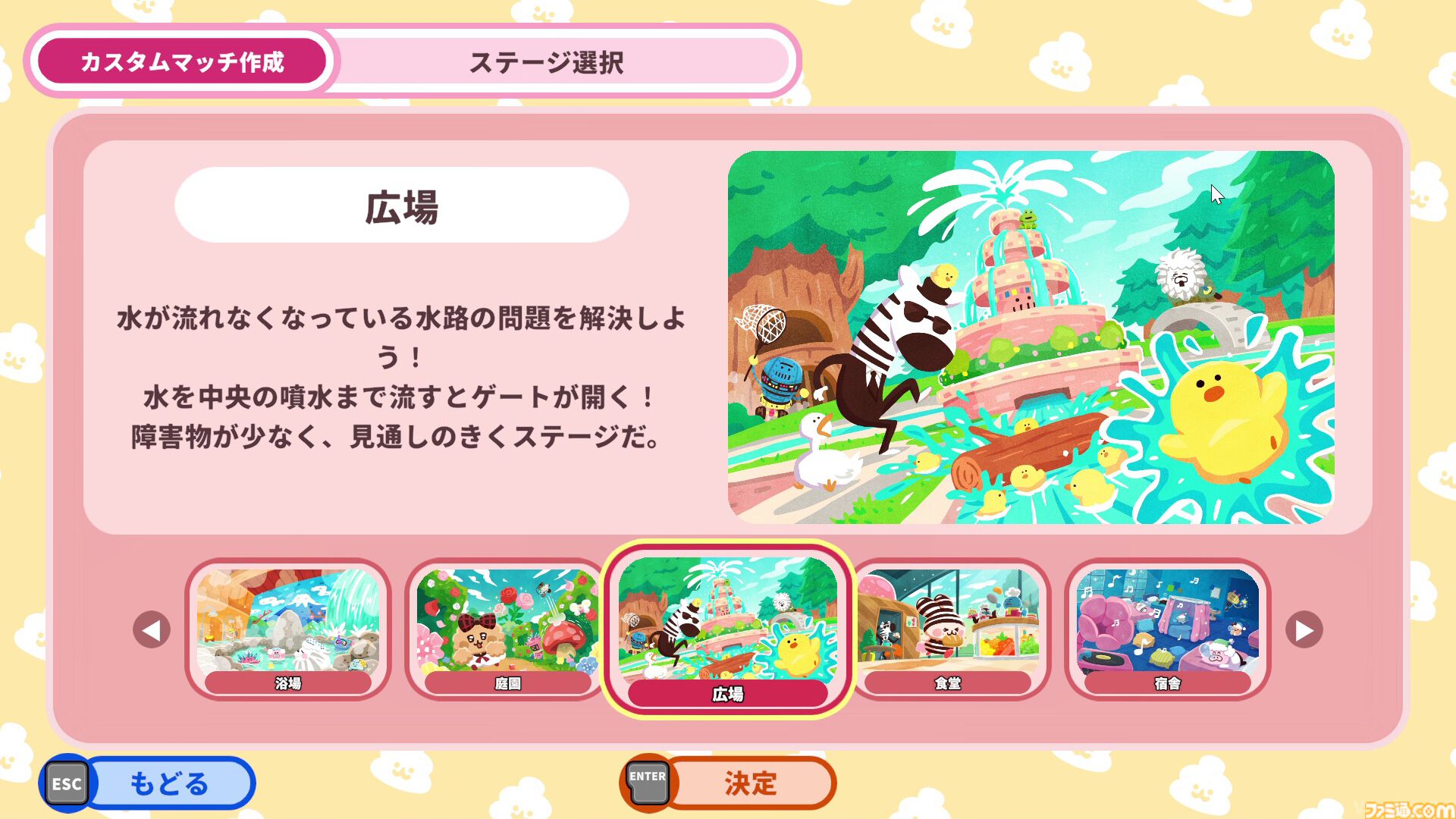 プリッとプリズナー』“うんぴ＆おぴっこ”がカギを握る、排泄型脱出