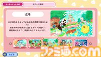 『プリッとプリズナー』“うんぴ＆おぴっこ”がカギを握る、排泄型脱出アクションゲーム。30％オフで購入できるセールが実施中【食う！寝る！出す！】