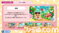『プリッとプリズナー』“うんぴ＆おぴっこ”がカギを握る、排泄型脱出アクションゲーム。30％オフで購入できるセールが実施中【食う！寝る！出す！】