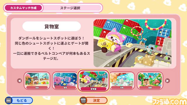 『プリッとプリズナー』“うんぴ＆おぴっこ”がカギを握る、排泄型脱出アクションゲーム。30％オフで購入できるセールが実施中【食う！寝る！出す！】