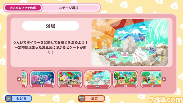 『プリッとプリズナー』“うんぴ＆おぴっこ”がカギを握る、排泄型脱出アクションゲーム。30％オフで購入できるセールが実施中【食う！寝る！出す！】