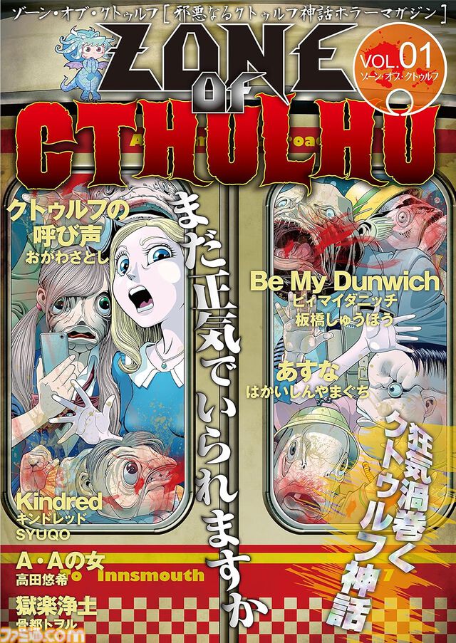 【Kindleセール】春のマンガ祭りは本日（3/22）まで。『Dr.コトー診療所』『地球へ…』『BOYS BE…』など懐かしの人気作が99円以下に