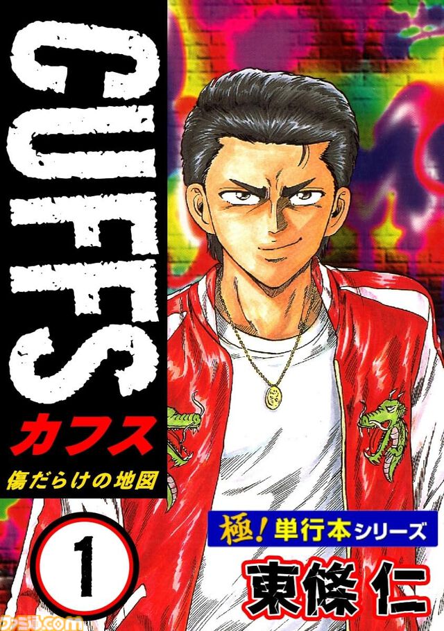 【Kindleセール】春のマンガ祭りは本日（3/22）まで。『Dr.コトー診療所』『地球へ…』『BOYS BE…』など懐かしの人気作が99円以下に
