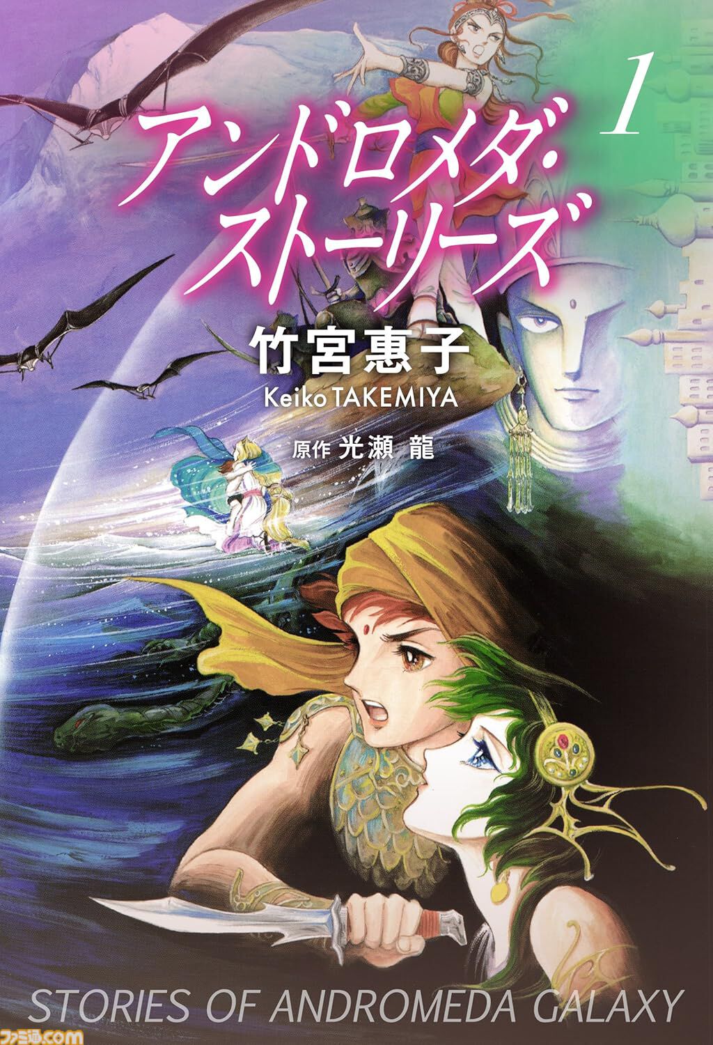 【Kindleセール】春のマンガ祭りは本日（3/22）まで。『Dr.コトー診療所』『地球へ…』『BOYS BE…』など懐かしの人気作が99円以下に