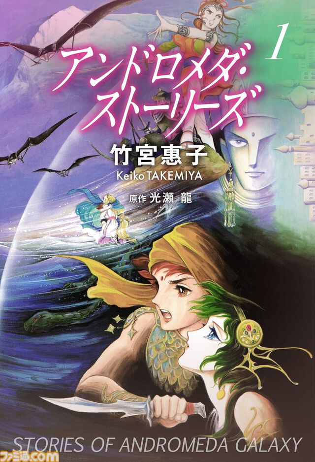 【Kindleセール】春のマンガ祭りは本日（3/22）まで。『Dr.コトー診療所』『地球へ…』『BOYS BE…』など懐かしの人気作が99円以下に