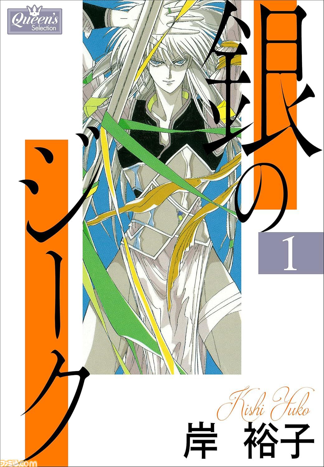 【Kindleセール】春のマンガ祭りは本日（3/22）まで。『Dr.コトー診療所』『地球へ…』『BOYS BE…』など懐かしの人気作が99円以下に