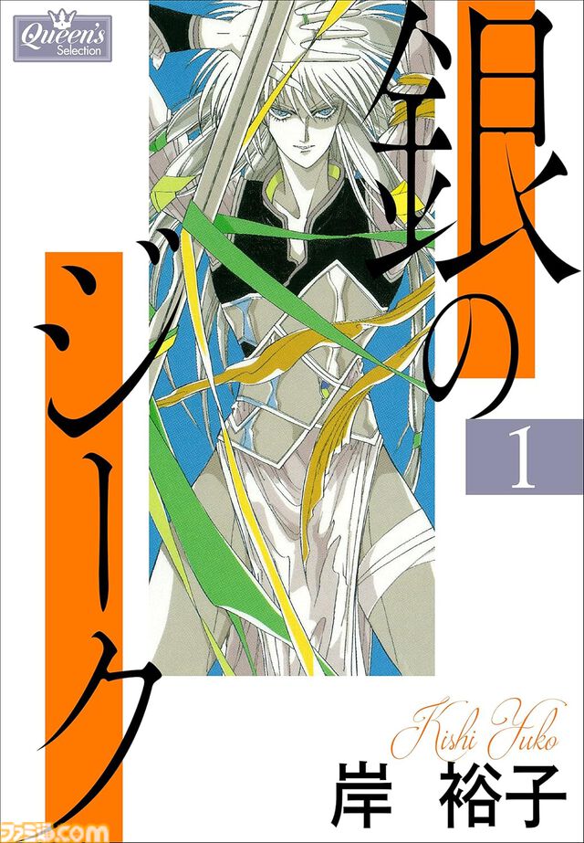 【Kindleセール】春のマンガ祭りは本日（3/22）まで。『Dr.コトー診療所』『地球へ…』『BOYS BE…』など懐かしの人気作が99円以下に