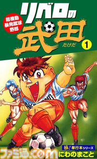【Kindleセール】春のマンガ祭りは本日（3/22）まで。『Dr.コトー診療所』『地球へ…』『BOYS BE…』など懐かしの人気作が99円以下に