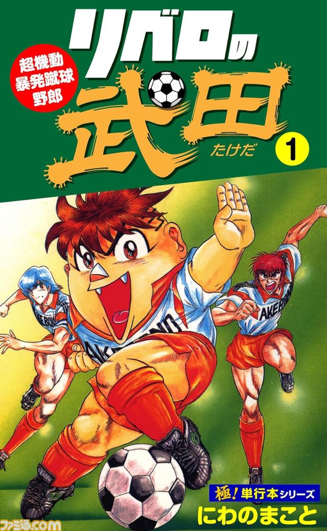 【Kindleセール】春のマンガ祭りは本日（3/22）まで。『Dr.コトー診療所』『地球へ…』『BOYS BE…』など懐かしの人気作が99円以下に