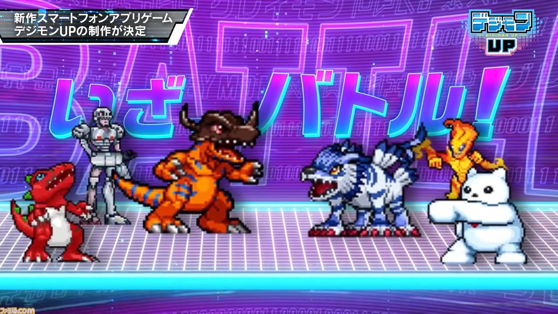 デジモンUP』スマホ向け育成RPGが2026年に配信決定。育成・バトル