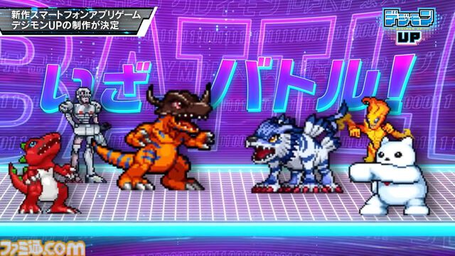 『デジモンUP』スマホ向け育成RPGが2026年に配信決定。育成・バトル・成長といった基本要素に加えて、デジヴァイスやデジカなどさまざまなデジモン要素を収録